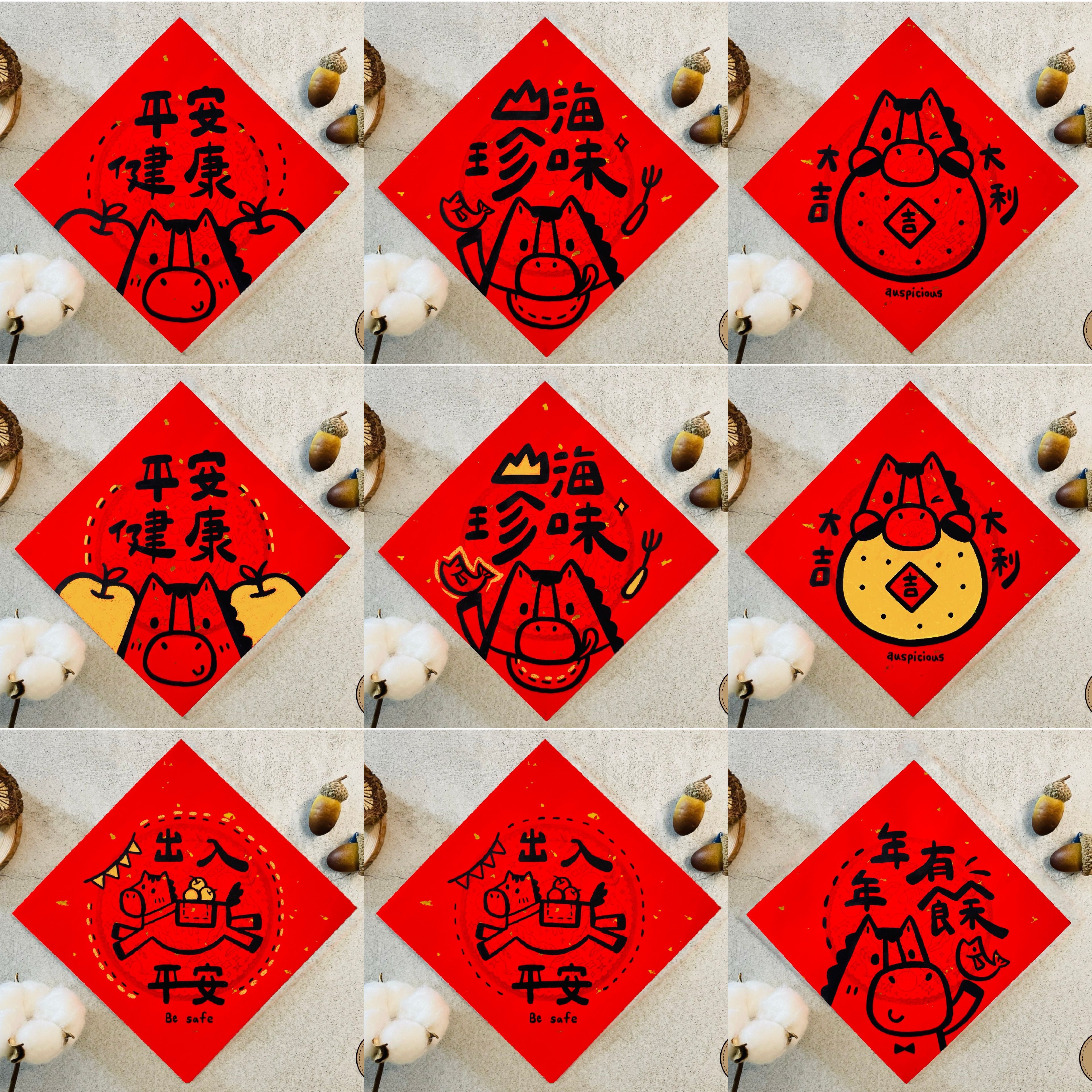 ┊貓薄荷日記┊🐎2026年馬年手繪春聯-B「吉祥話系列1」
