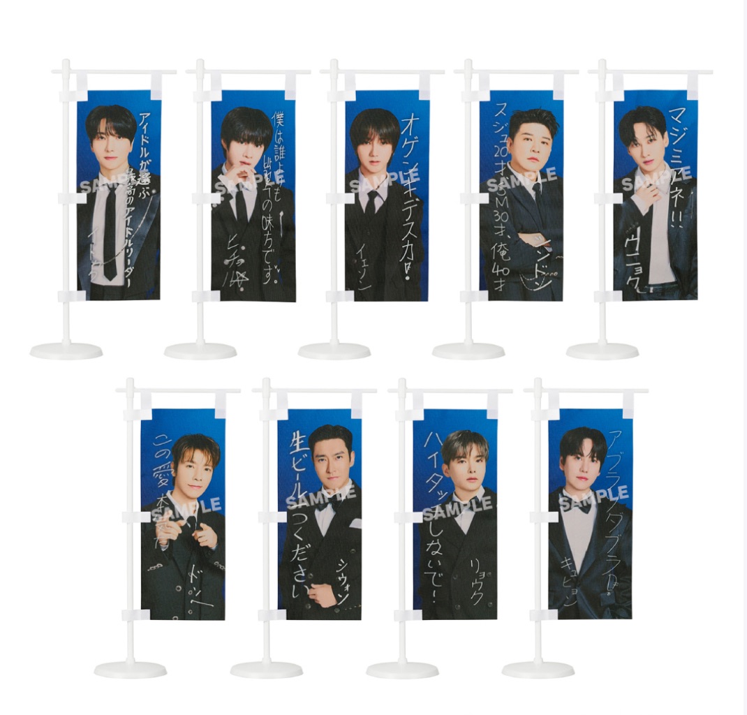 SJ十巡日本場成員鯉魚旗