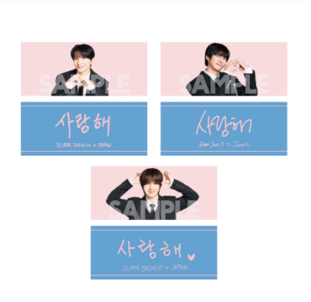 SJ十巡日本場成員標語手幅毛巾