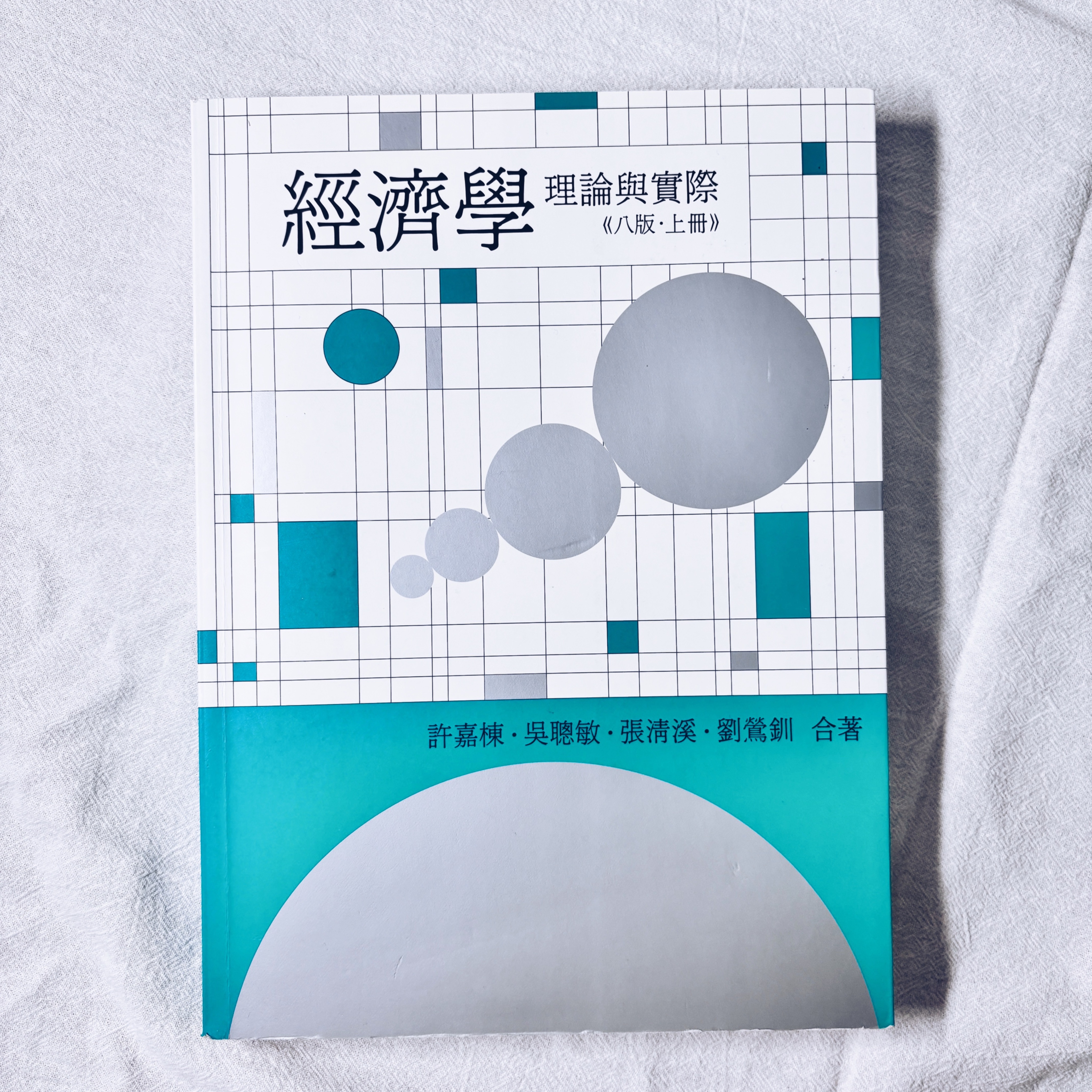 二手書