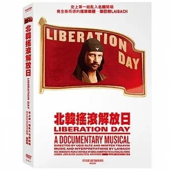 《北韓搖滾解放日》（Liberation Day） DVD