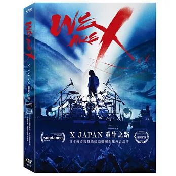 《WE ARE X：X JAPAN重生之路》 DVD ＆ BD