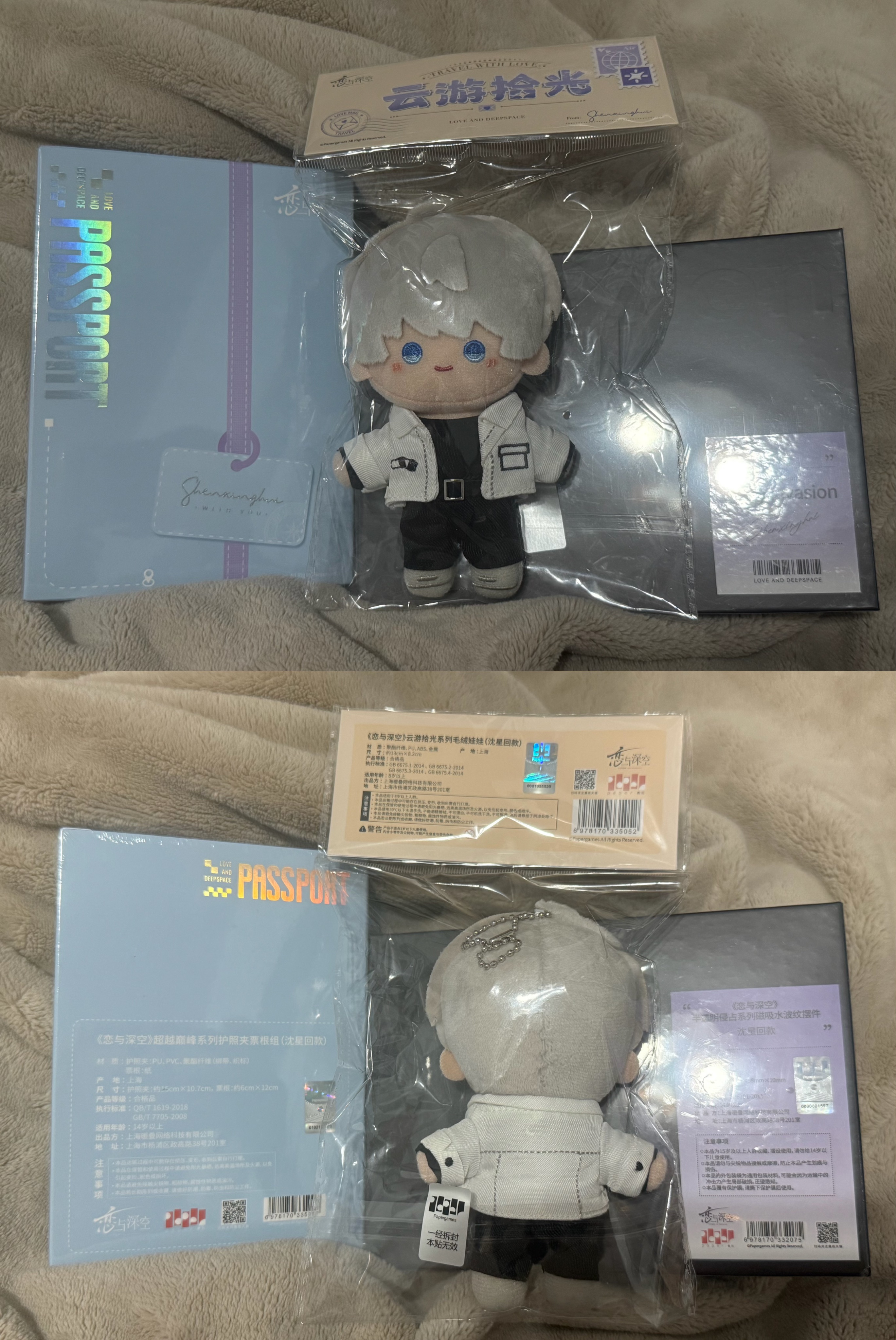🌟盤