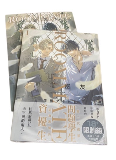 [全新] 同寢密友 普版 附安美特典