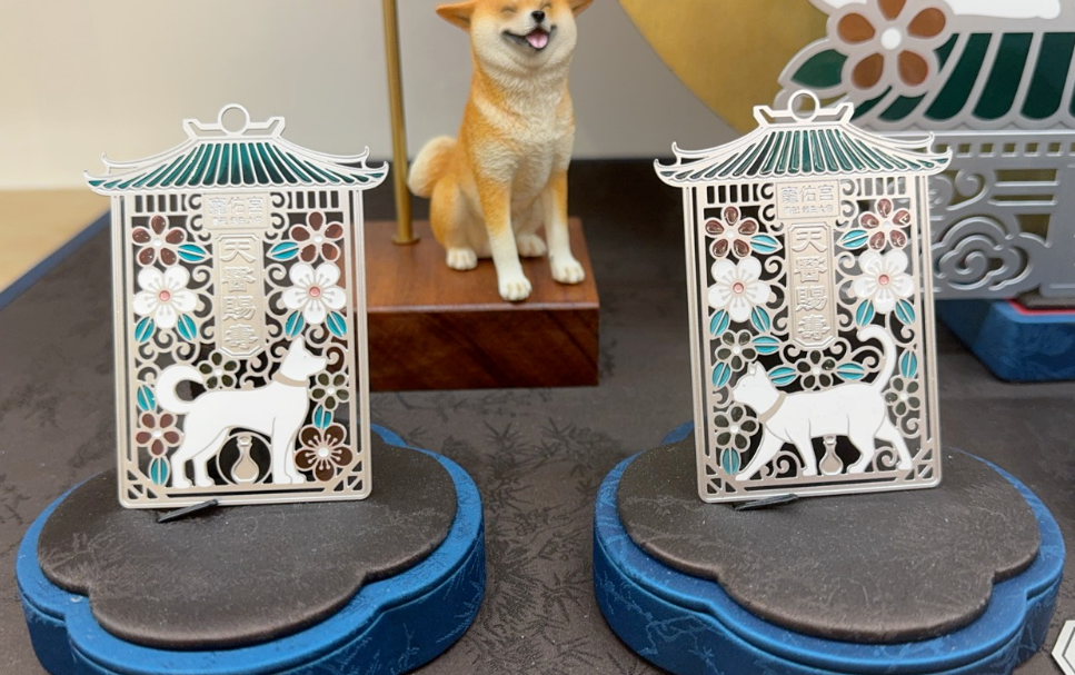 寵佑宮毛孩平安符｜會過爐喔！（現貨秒出）