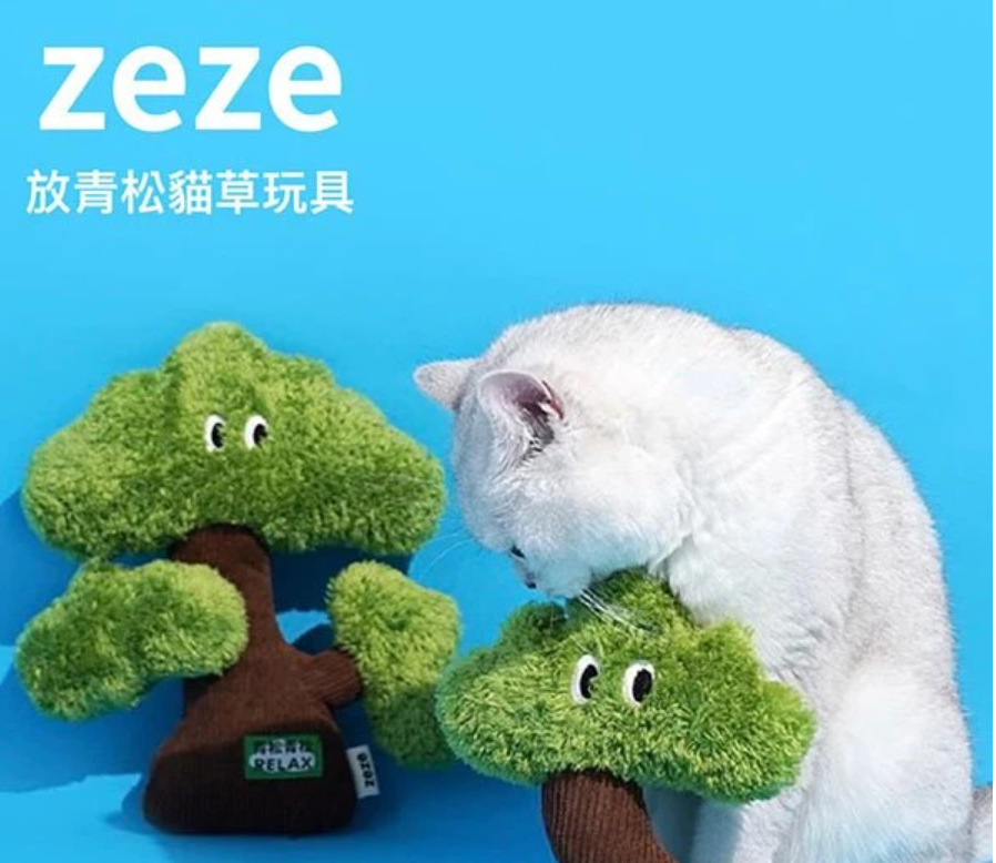 要不要來松一下，放青松貓抱枕