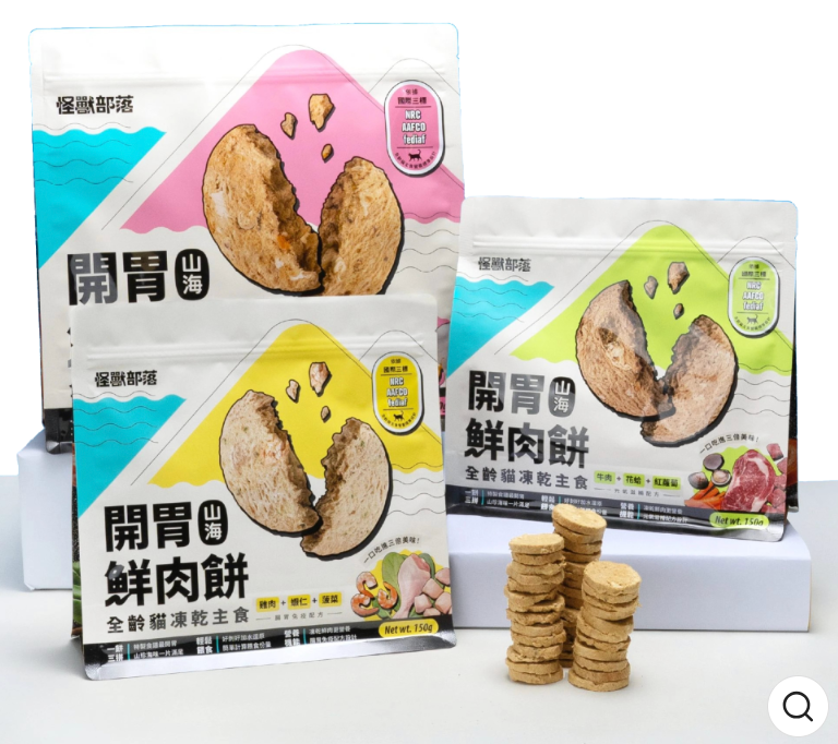 怪獸部落｜貓用凍乾主食 開胃山海鮮肉餅 150g／400g （現貨）