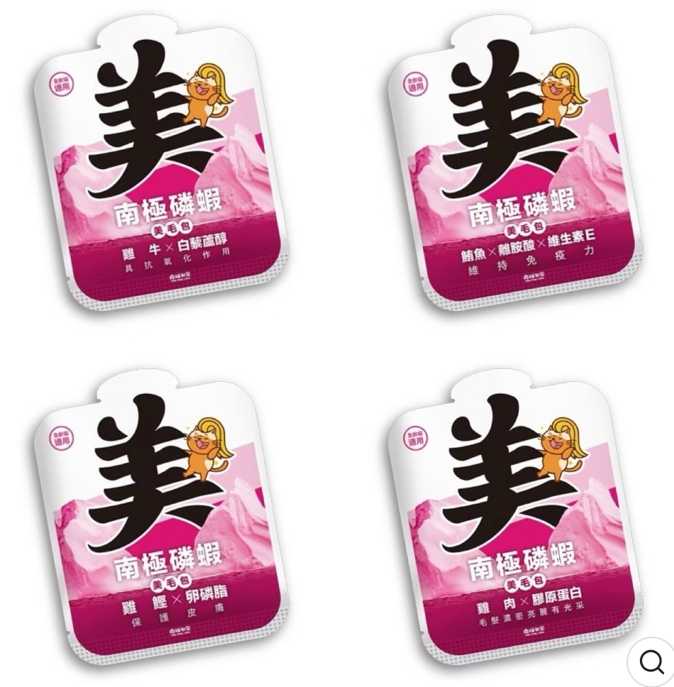 肉球世界｜南極磷蝦美毛包 養出閃亮毛髮主食包 全齡貓 45g