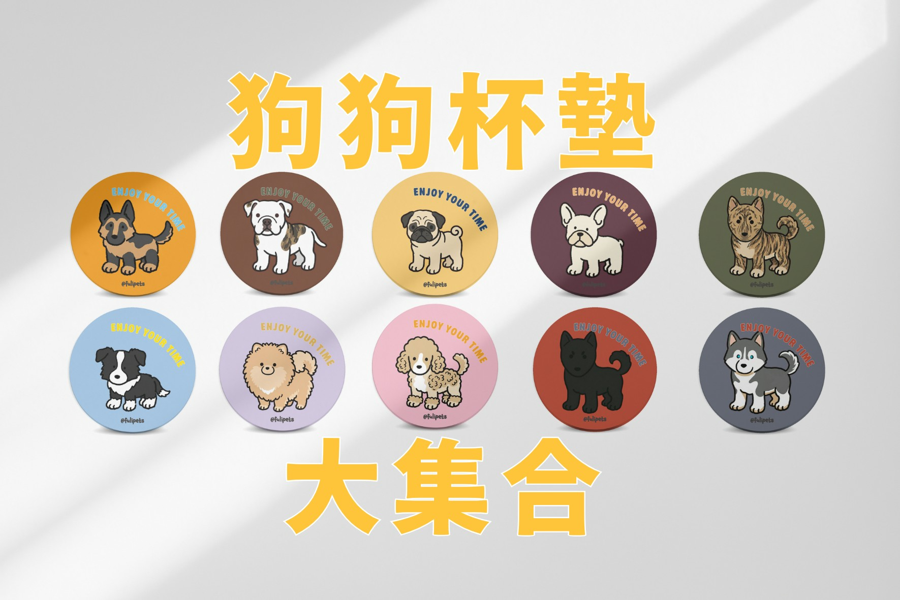 zakka｜狗狗圓形陶瓷杯墊 （預購）