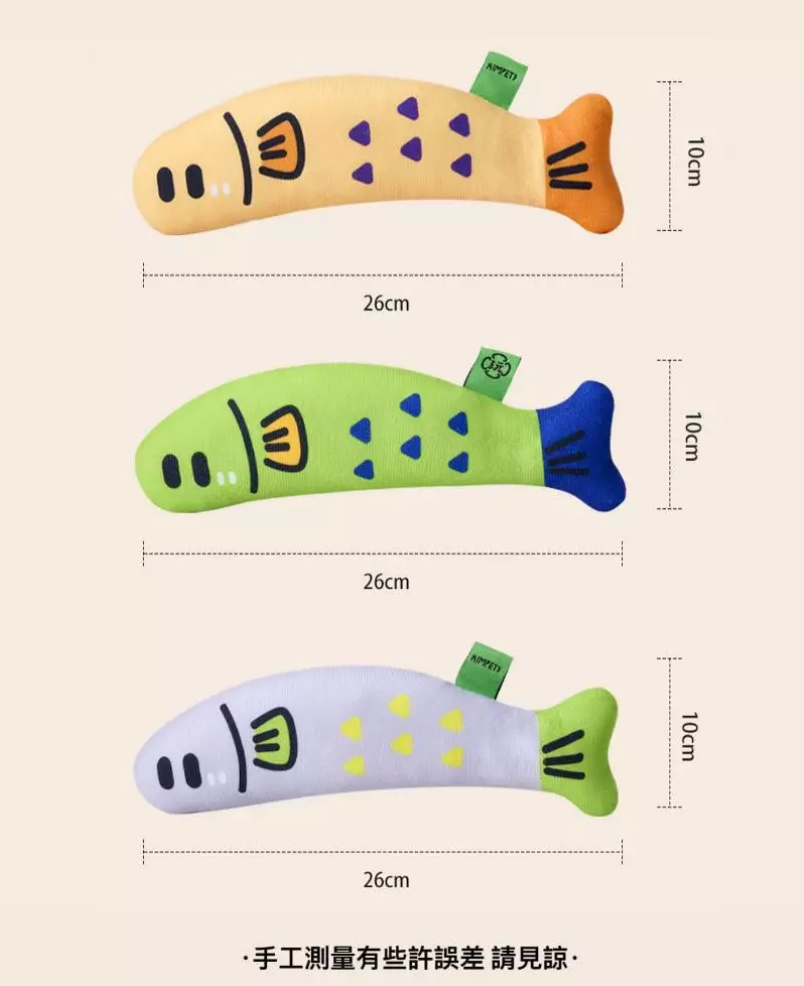 貓抱枕（內含貓薄荷）|靦腆貓 - 現貨秒出