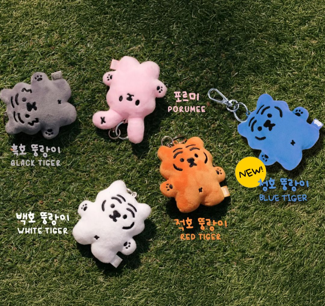 老虎扁平玩偶鑰匙圈