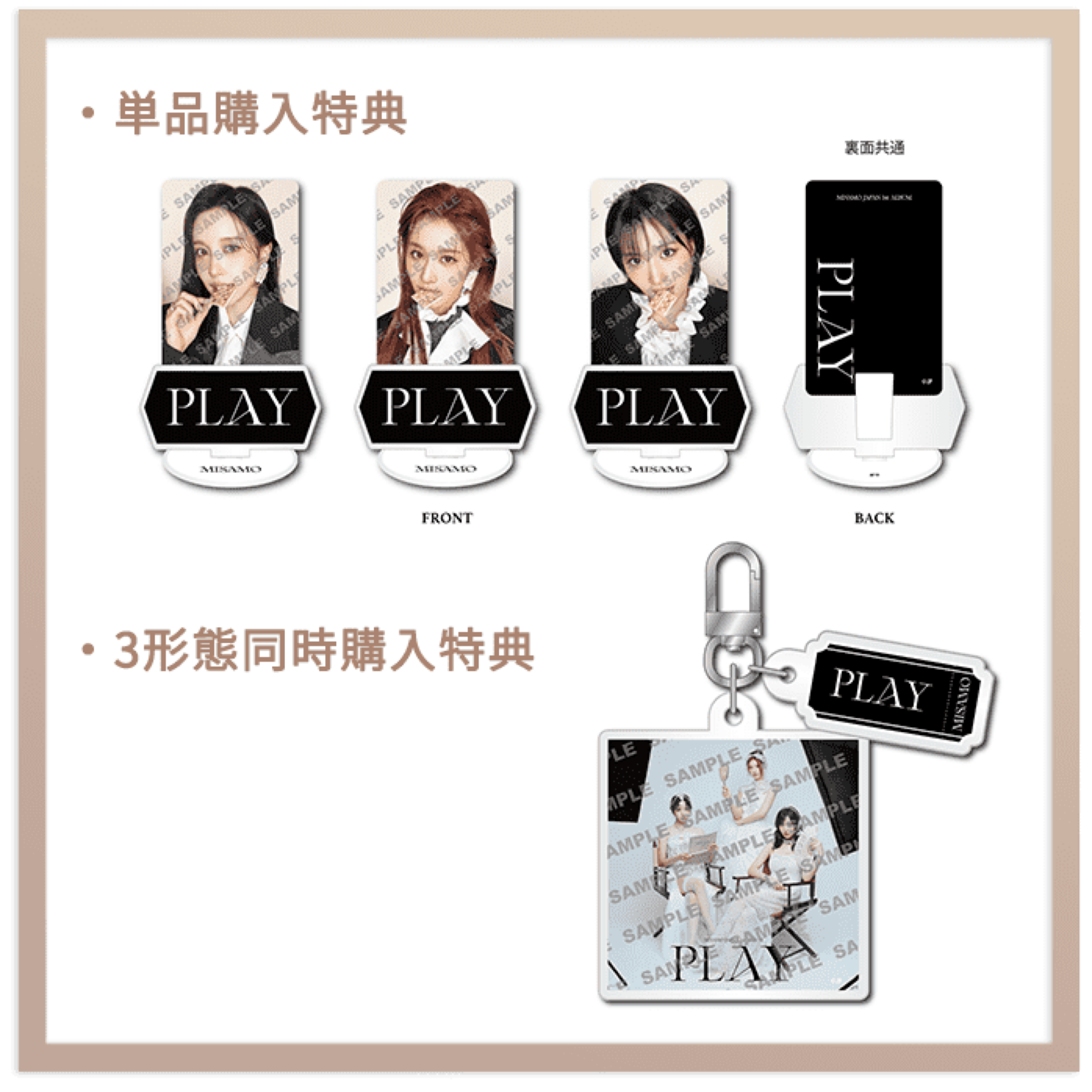 ★JYP JAPAN ONLINE STORE 通路★