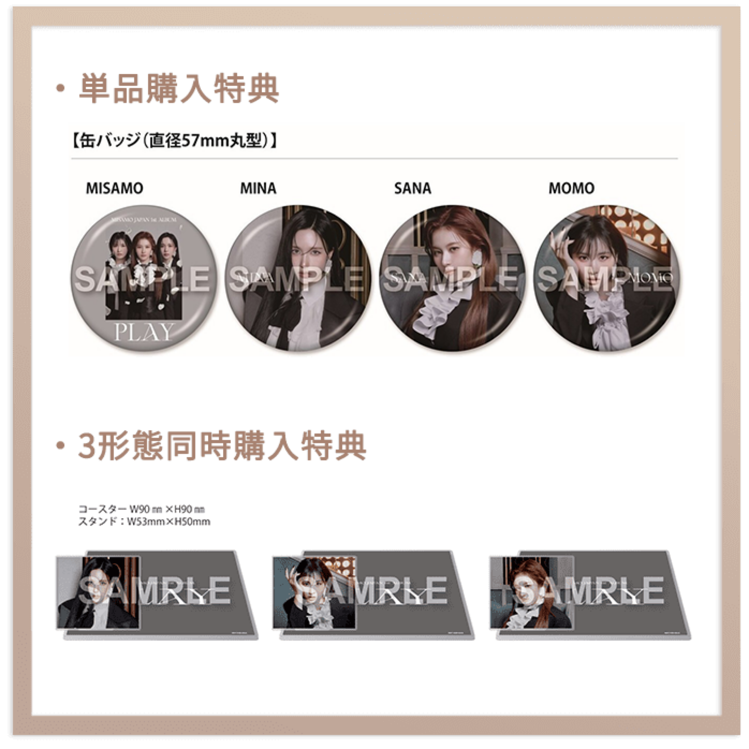 ★711 SHOPPING 通路★