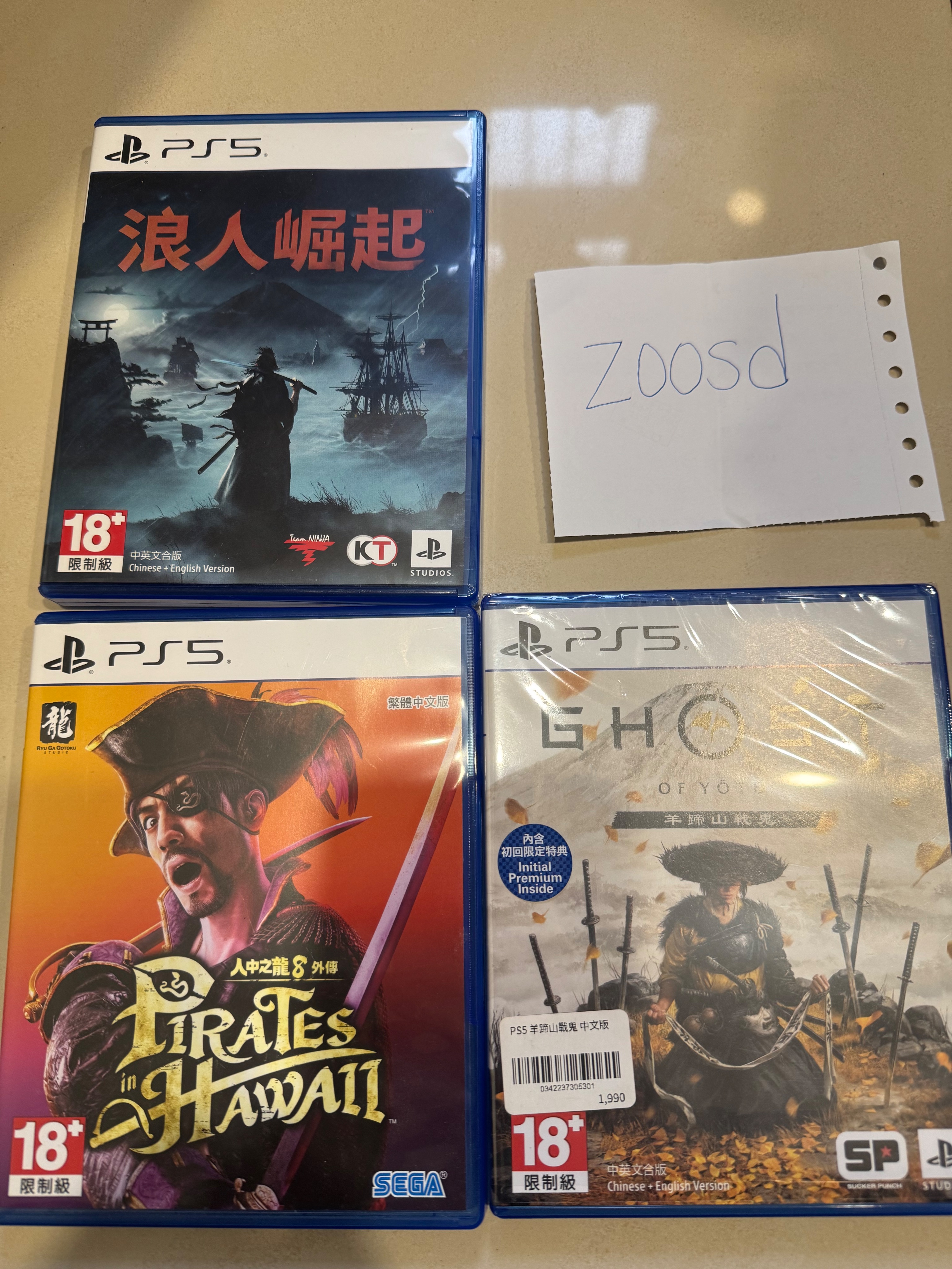 Ps5羊蹄山戰鬼，浪人崛起，人中之龍8外傳，特點全部還在