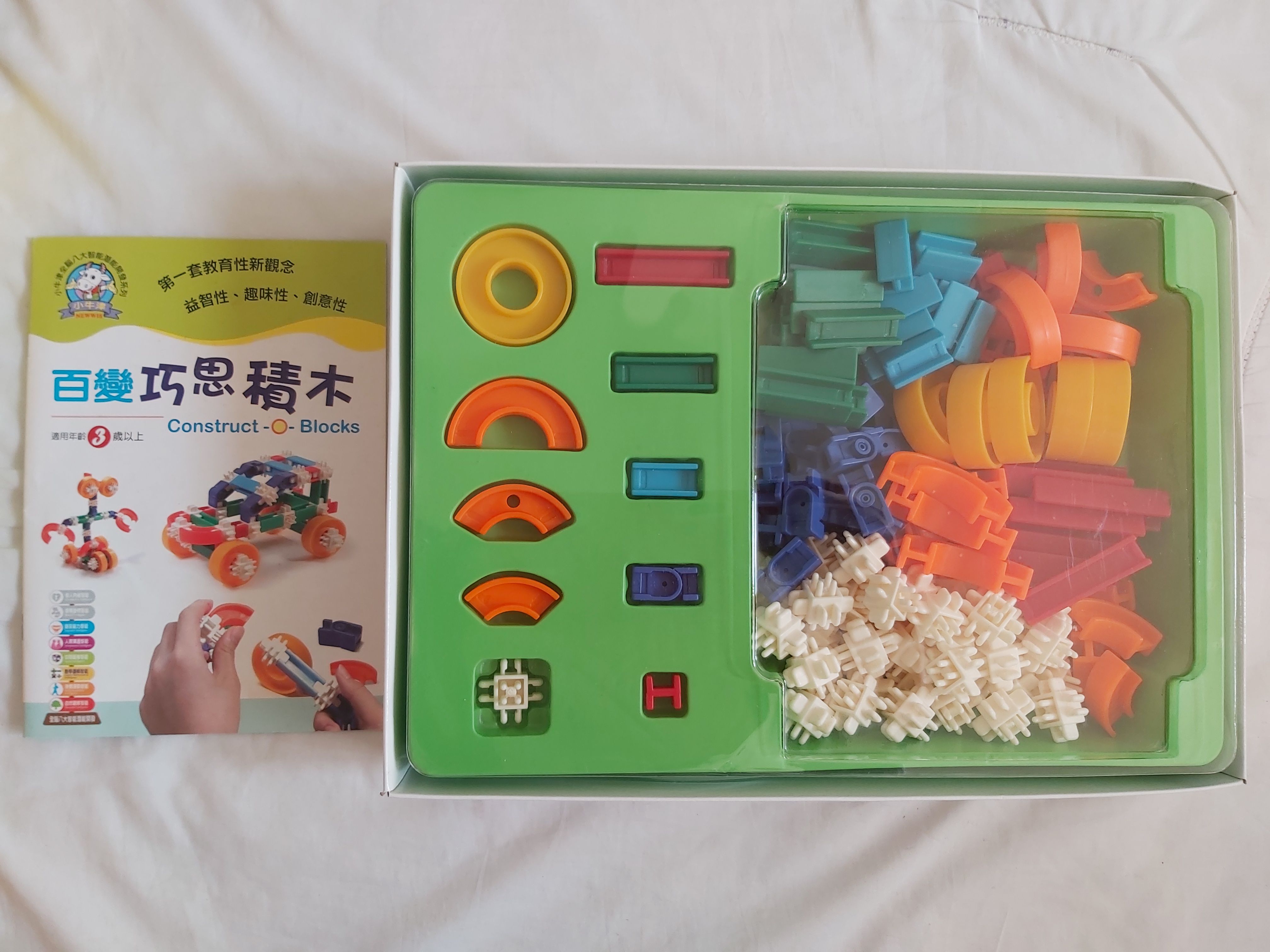 二手 小牛津 百變巧思積木