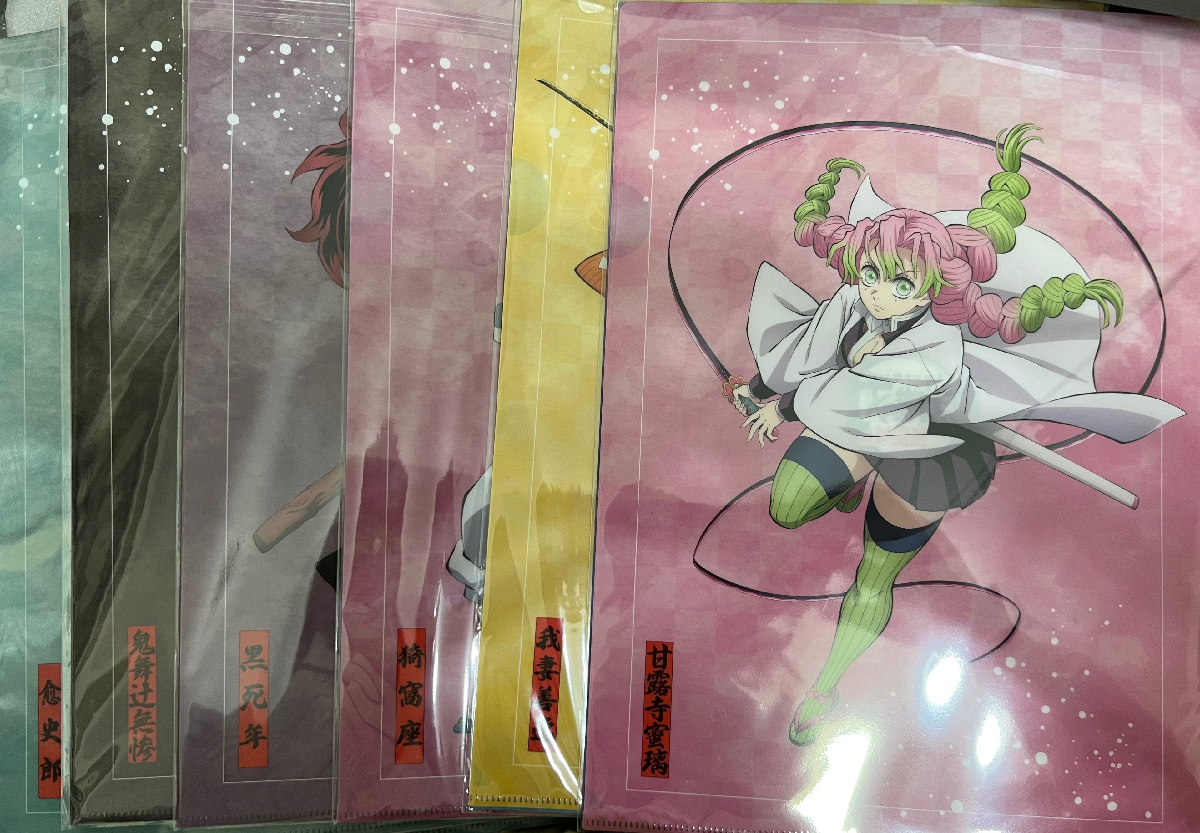 鬼滅之刃 aniplex 一番賞 資料夾 2枚一組 出售