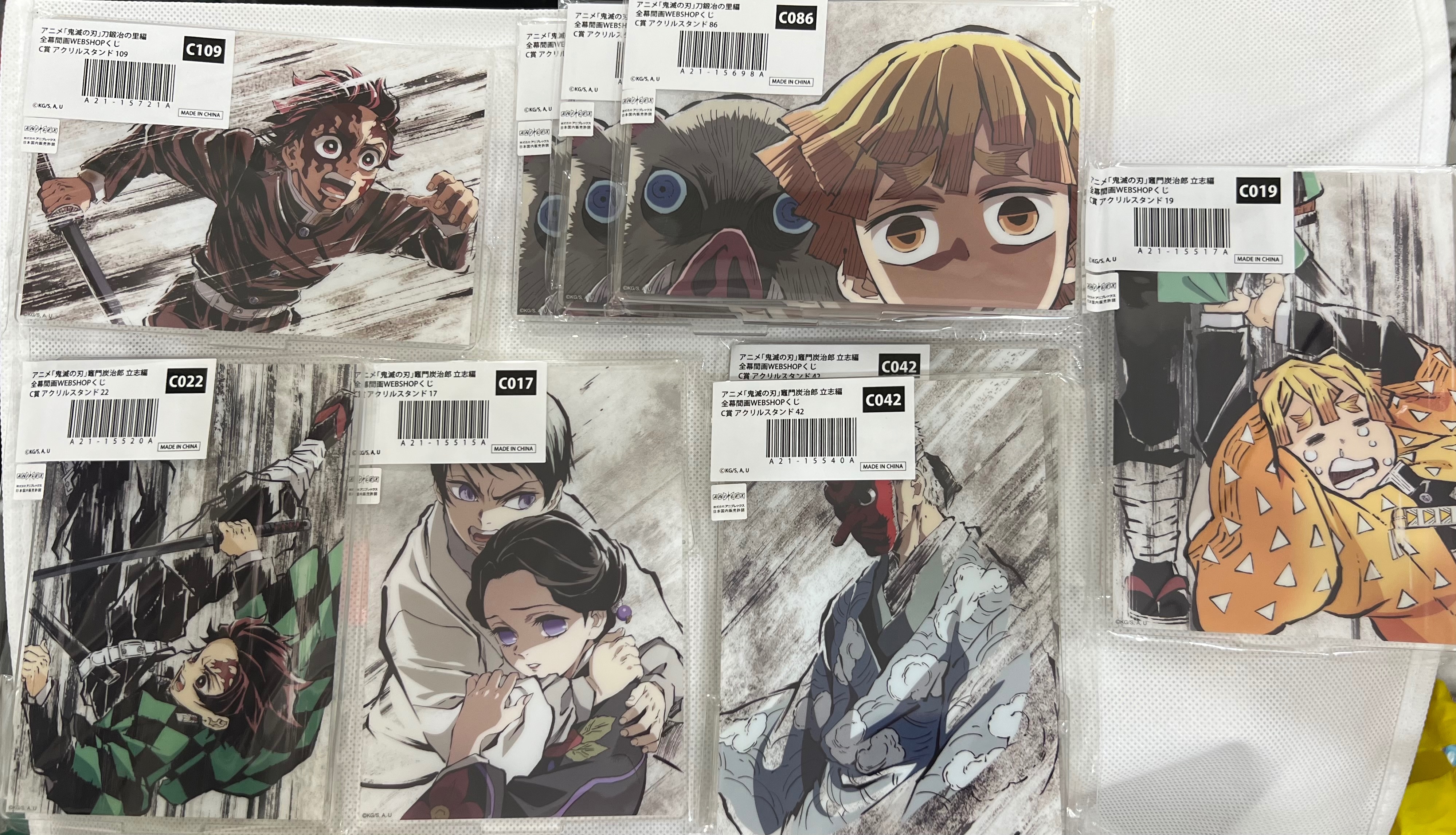 鬼滅之刃 ufotable 幕間 一番賞 壓克力立牌 單售