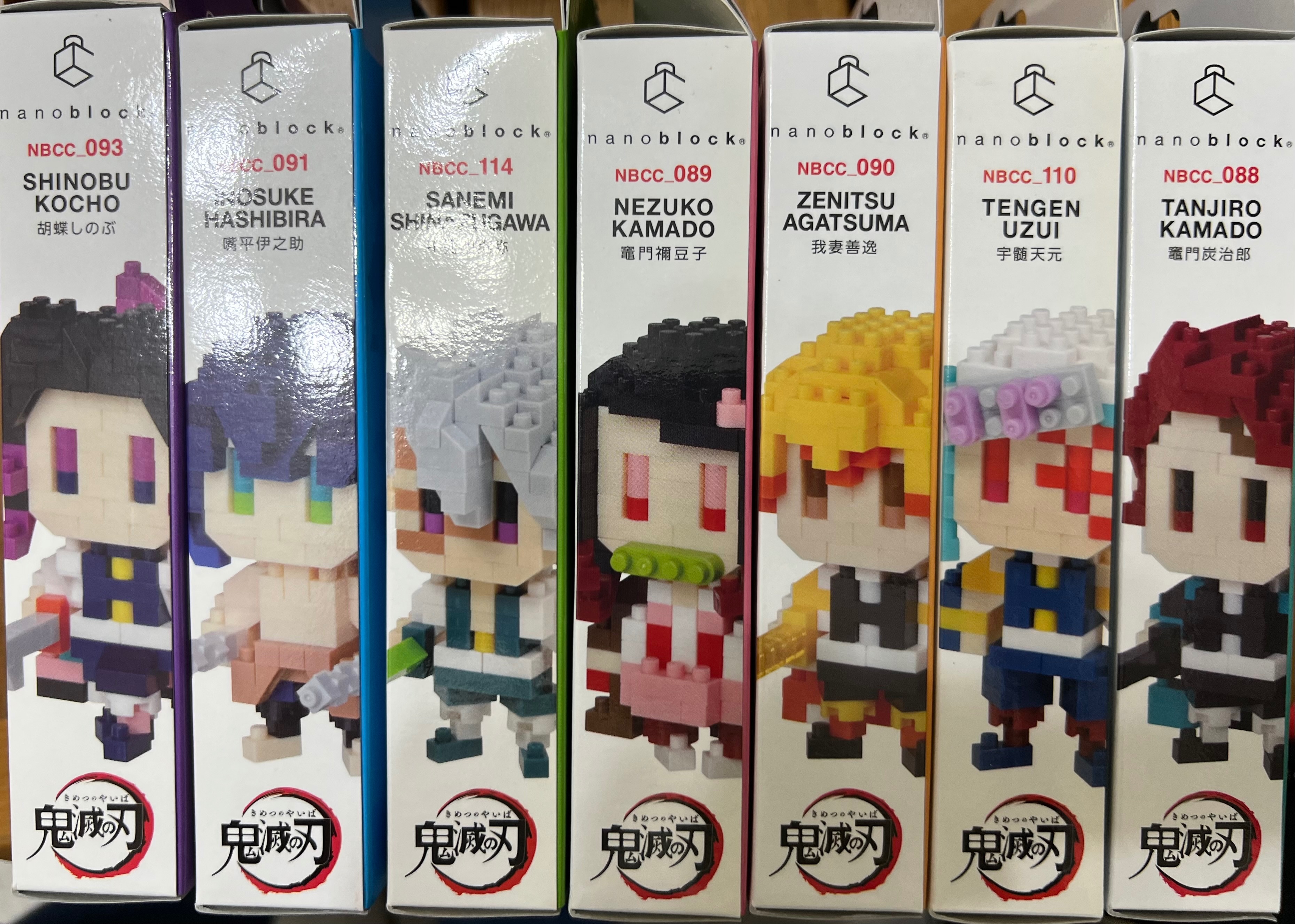 鬼滅之刃 小積木 nanoblock 出售