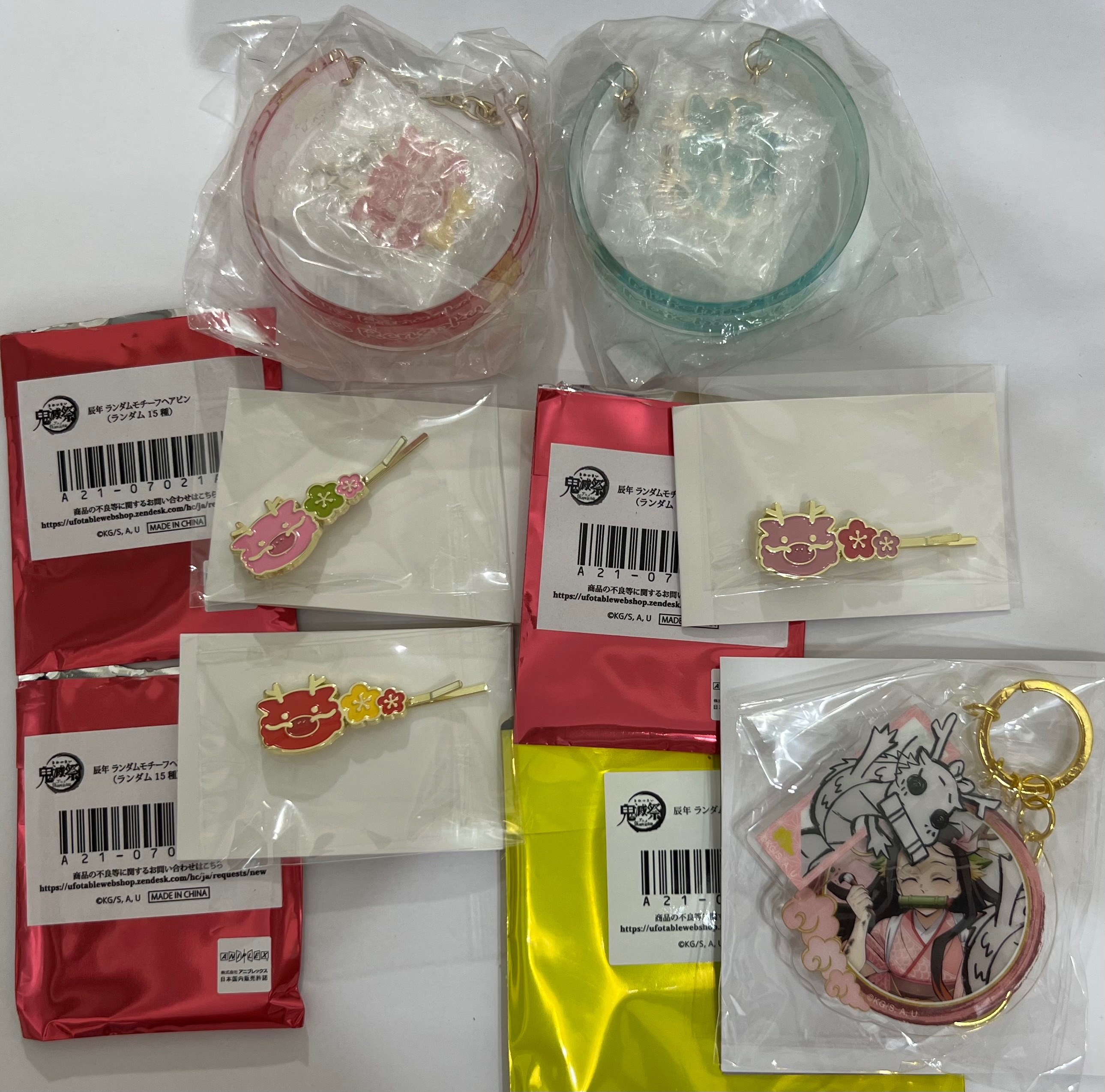 鬼滅之刃 ufotable web shop 龍年周邊 出售