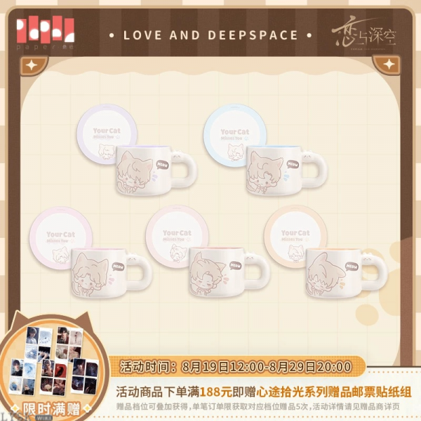 貓很想妳秦徹馬克杯