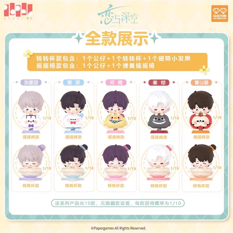 玩心時光疊疊樂