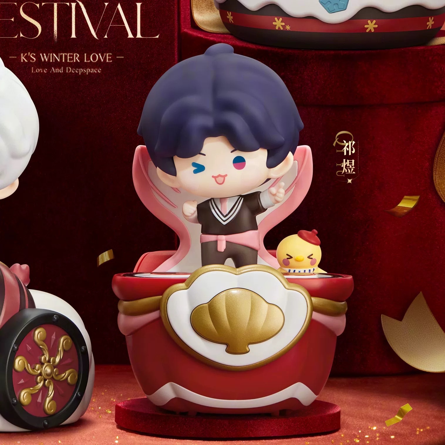 祁煜肯德基玩具