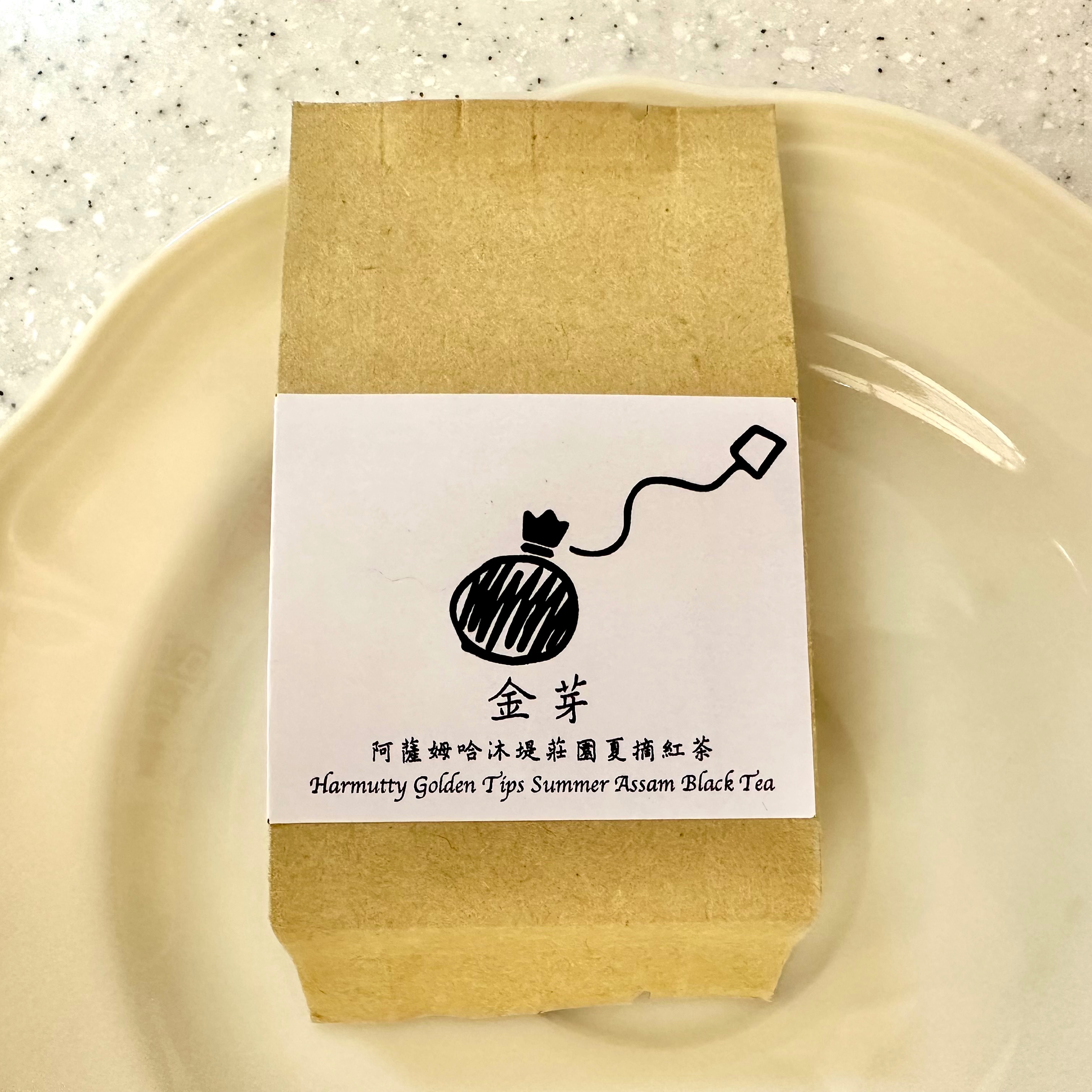 金芽-哈沐堤莊園︱Single Garden Tea