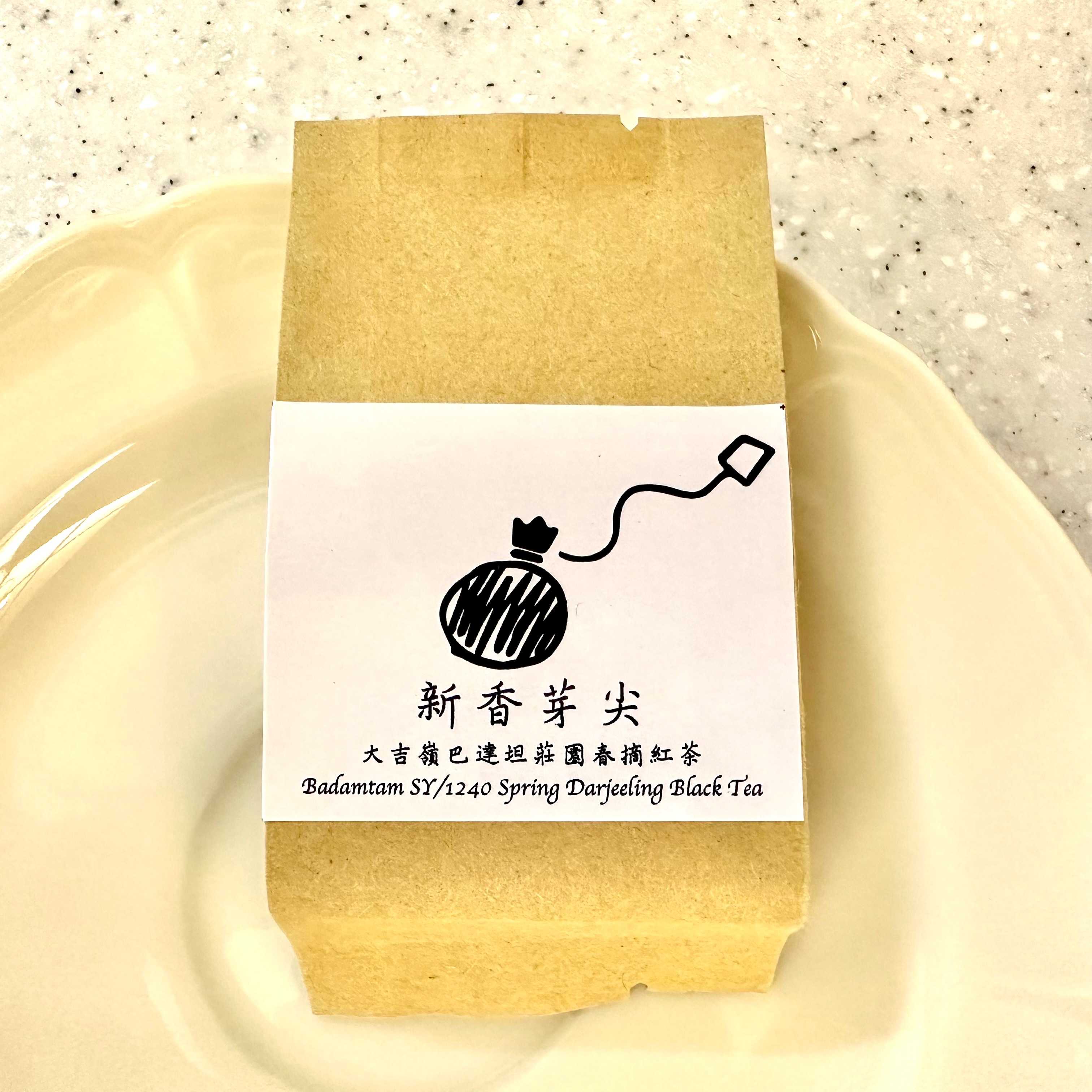 新香芽尖-巴達坦莊園︱Badamtam SY/1240 Spring Darjeeling Black Tea