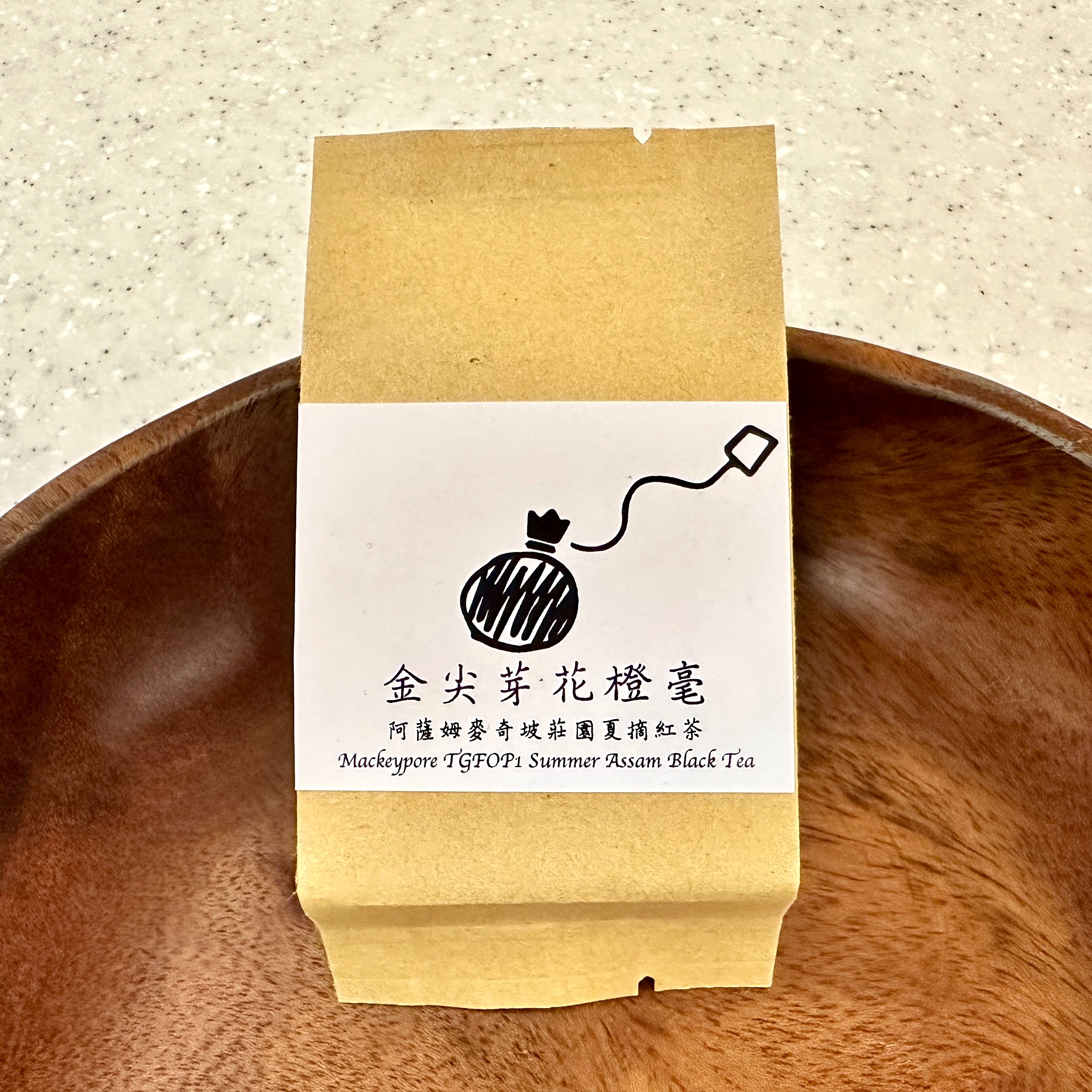 金尖芽花橙毫-麥奇坡莊園︱Single Garden Tea