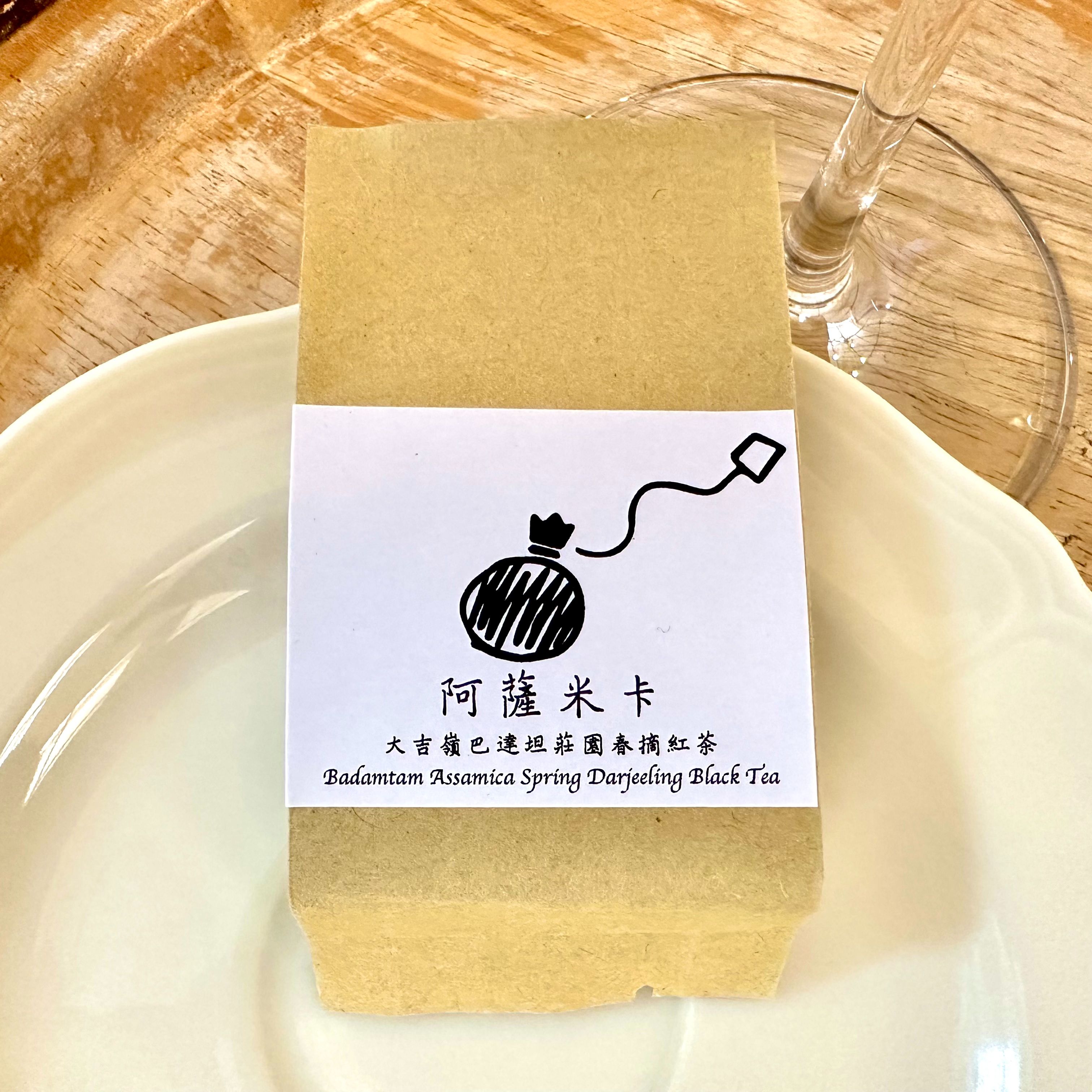 阿薩米卡-巴達坦莊園︱Single Garden Tea