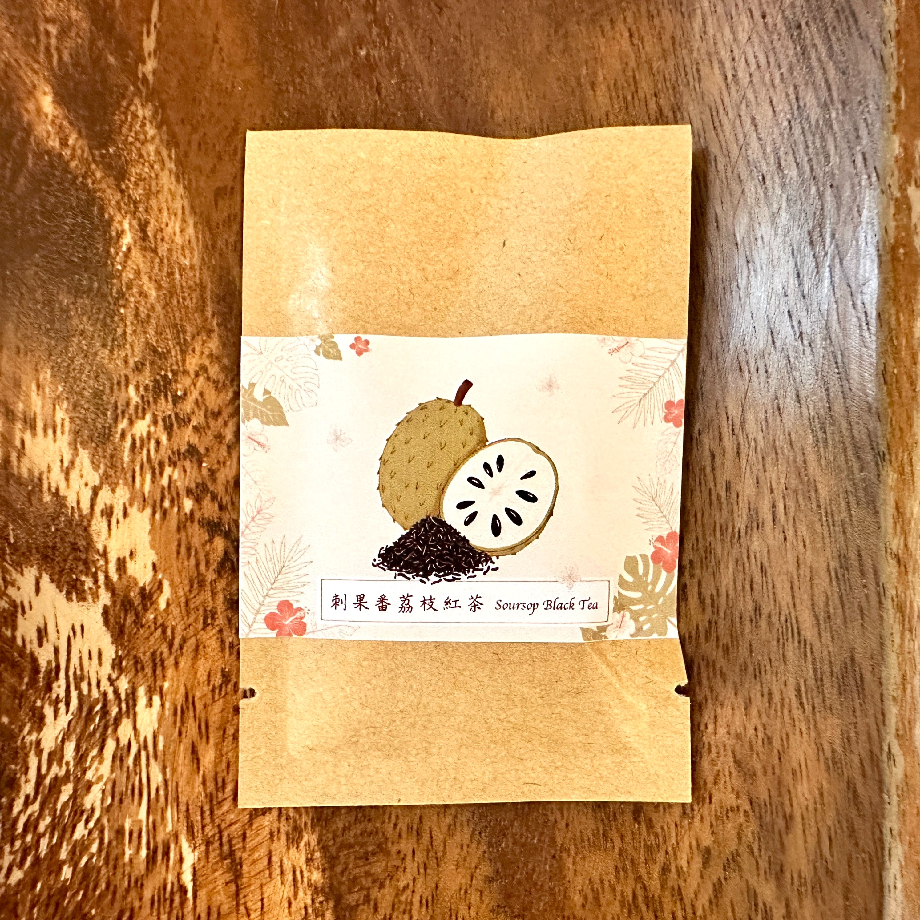 刺果番荔枝紅茶︱Soursop Black Tea