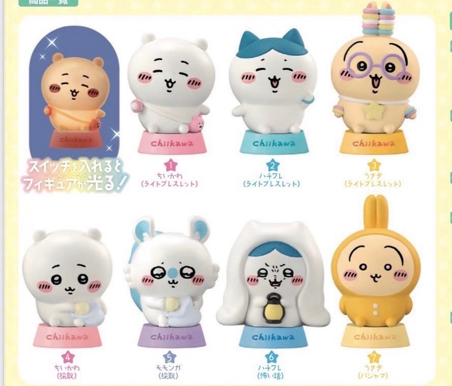 餅卡（禁當綁物）