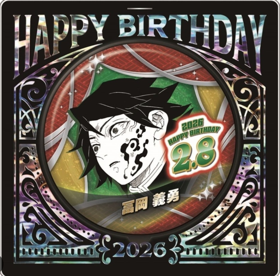 鬼滅之刃JS周邊