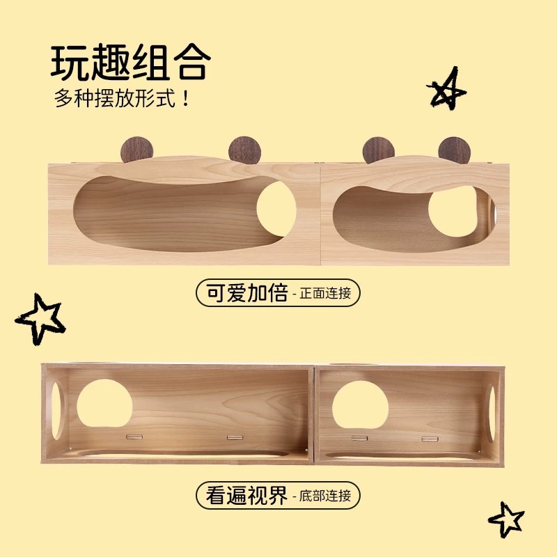 螃蟹挖掘偷窺隧道