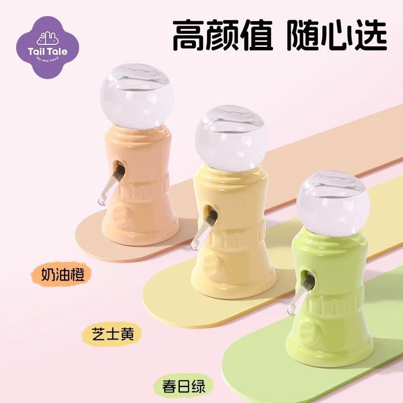 奶萌扭蛋機陶瓷水樽（贈水壺）