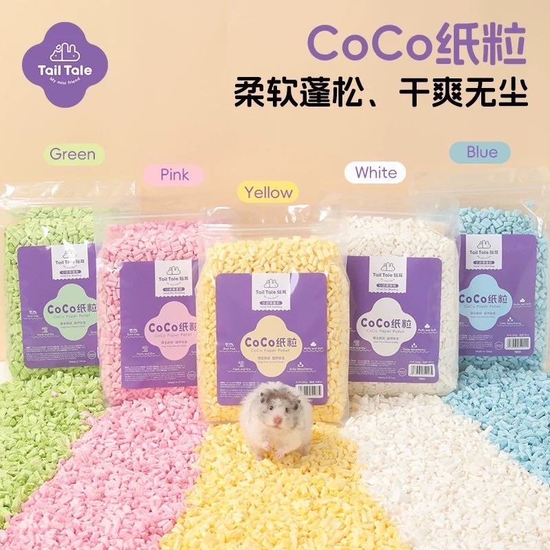 趣味啃咬Coco 紙粒（可當吸尿墊料放廁所）