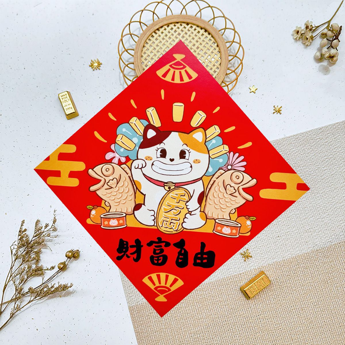 文創春聯 創意春聯 貓咪春聯 狗狗春聯 毛孩 插畫 書法 斗方