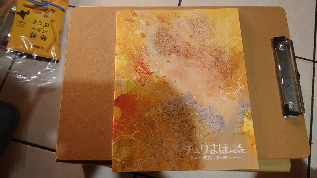 櫻桃魔法電影版場刊