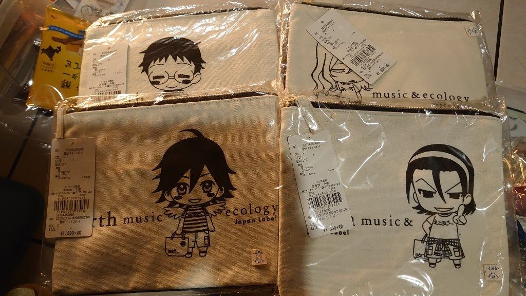 飆速宅男/聯名合作置物袋*4