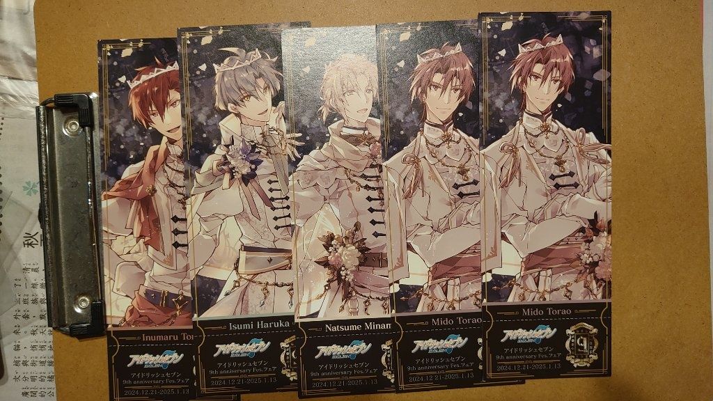 愛娜娜/9週年紀念書籤