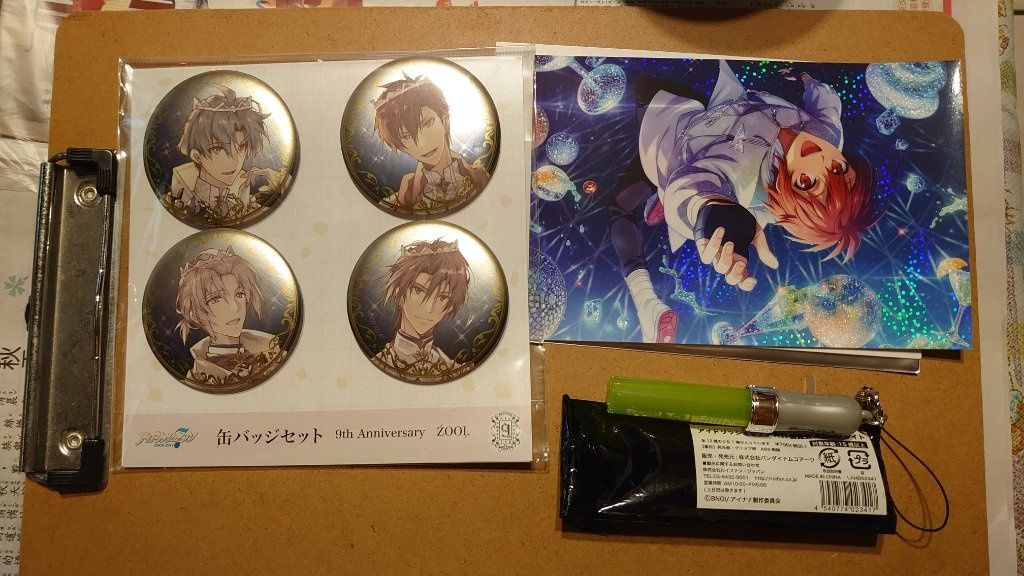 愛娜娜/多人周邊