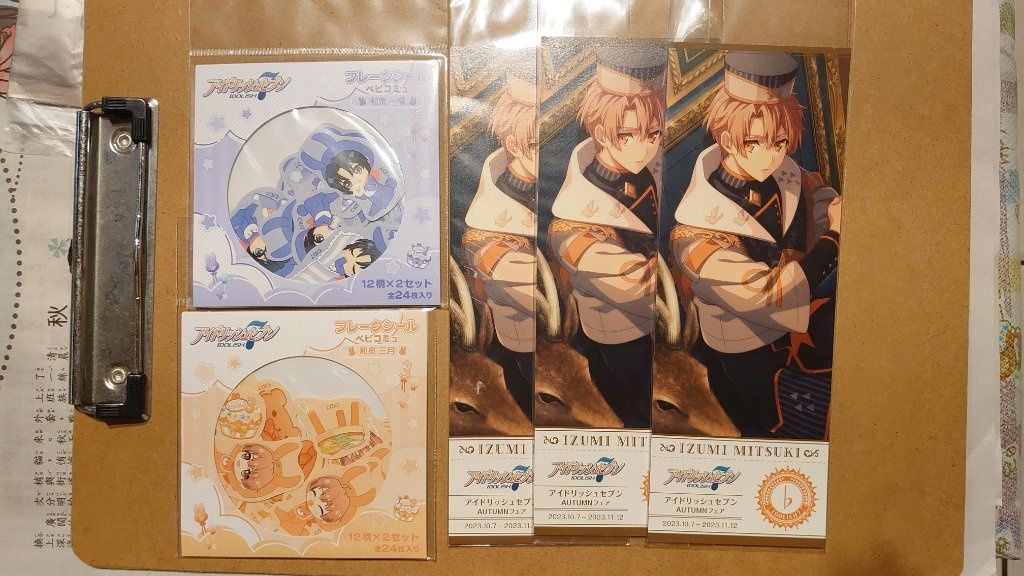 愛娜娜/和泉兄弟寶寶貼紙組+書籤