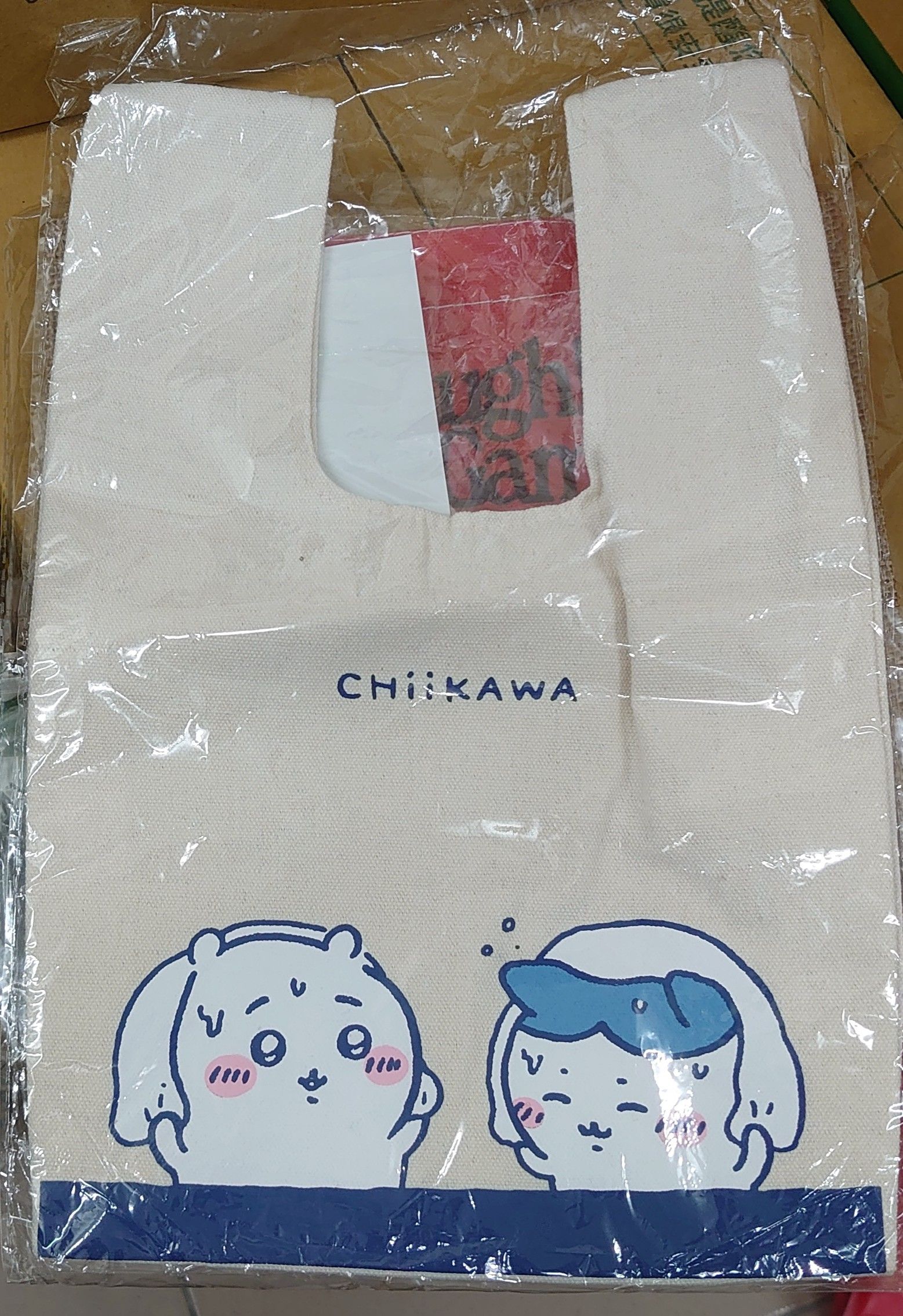 吉伊卡哇布質手提袋（軟布）