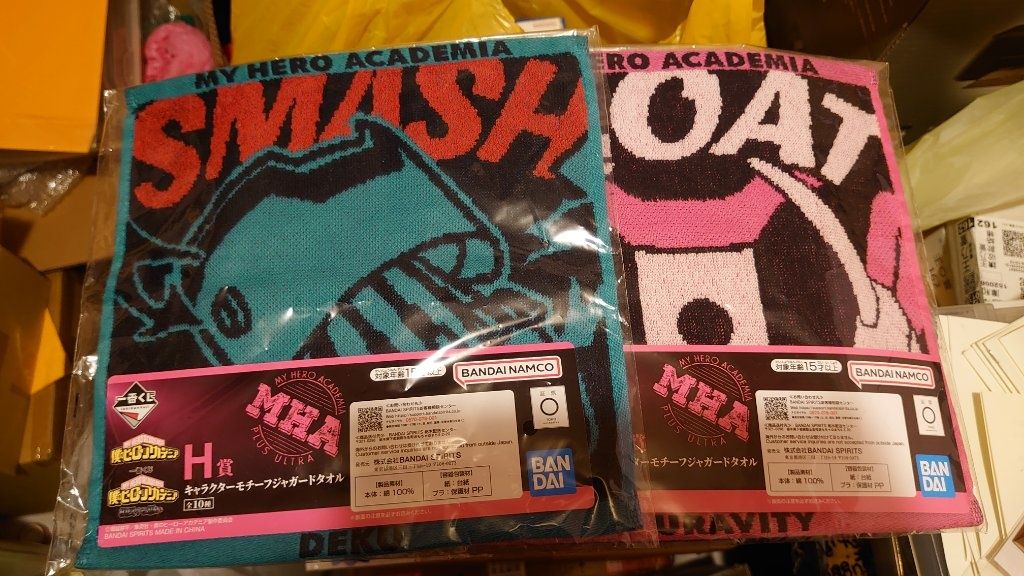 我的英雄學院/我英/一番賞方巾*2