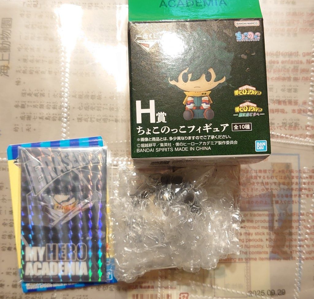 我的英雄學院/我英/一番賞相澤老師小公仔+鏡面貼