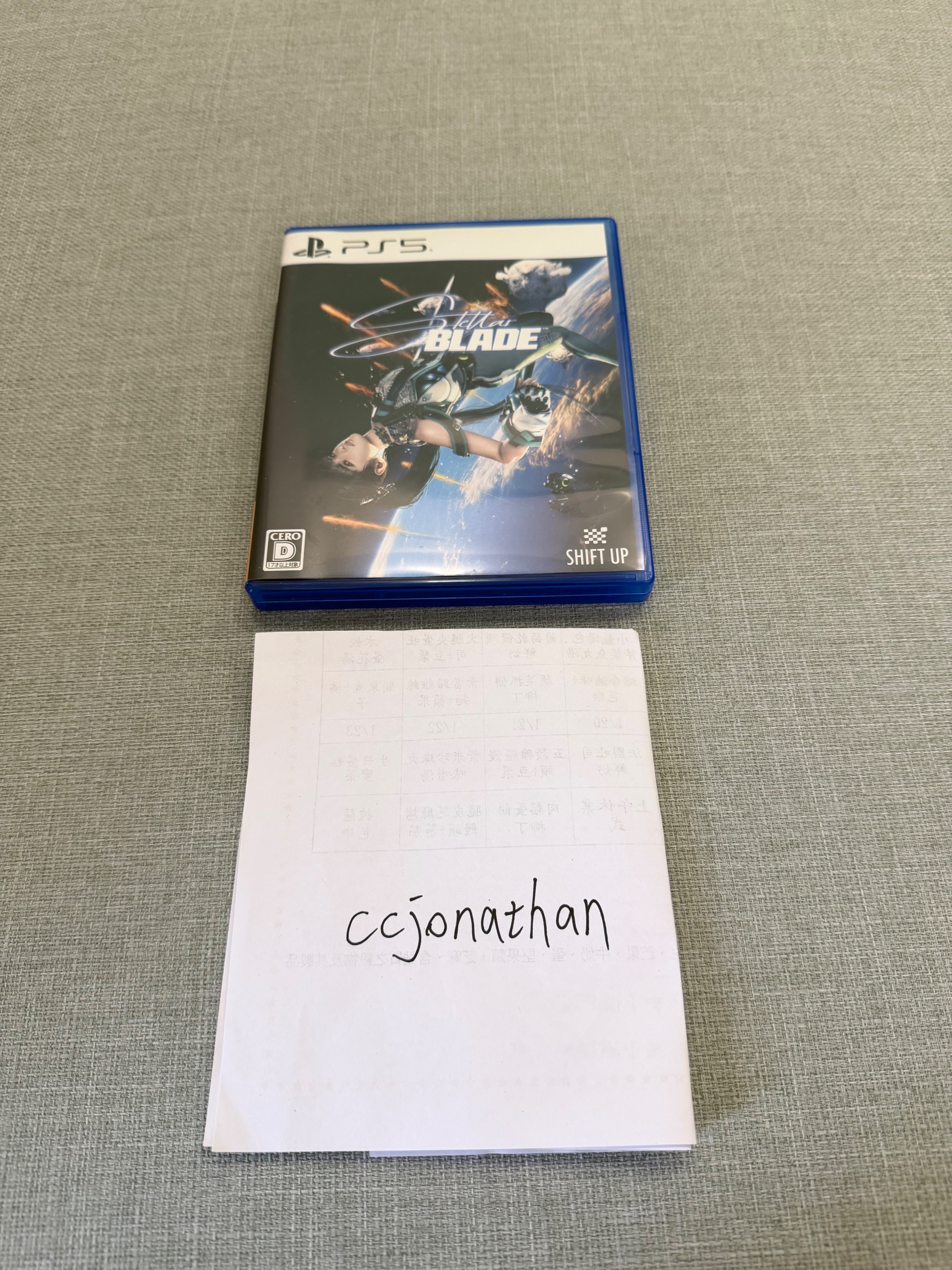 Ps5劍星 日版有中文