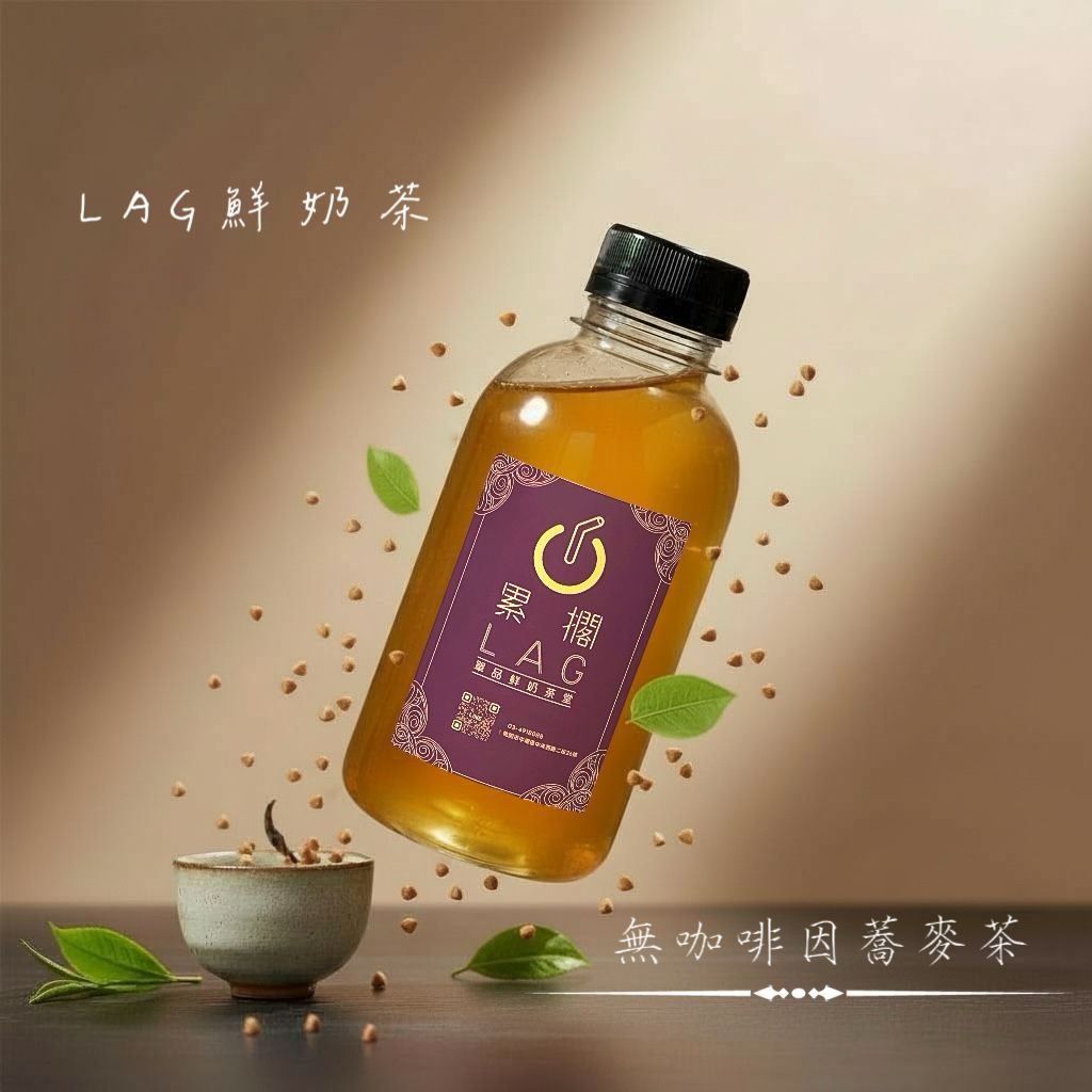 🍵 蕎麥茶
