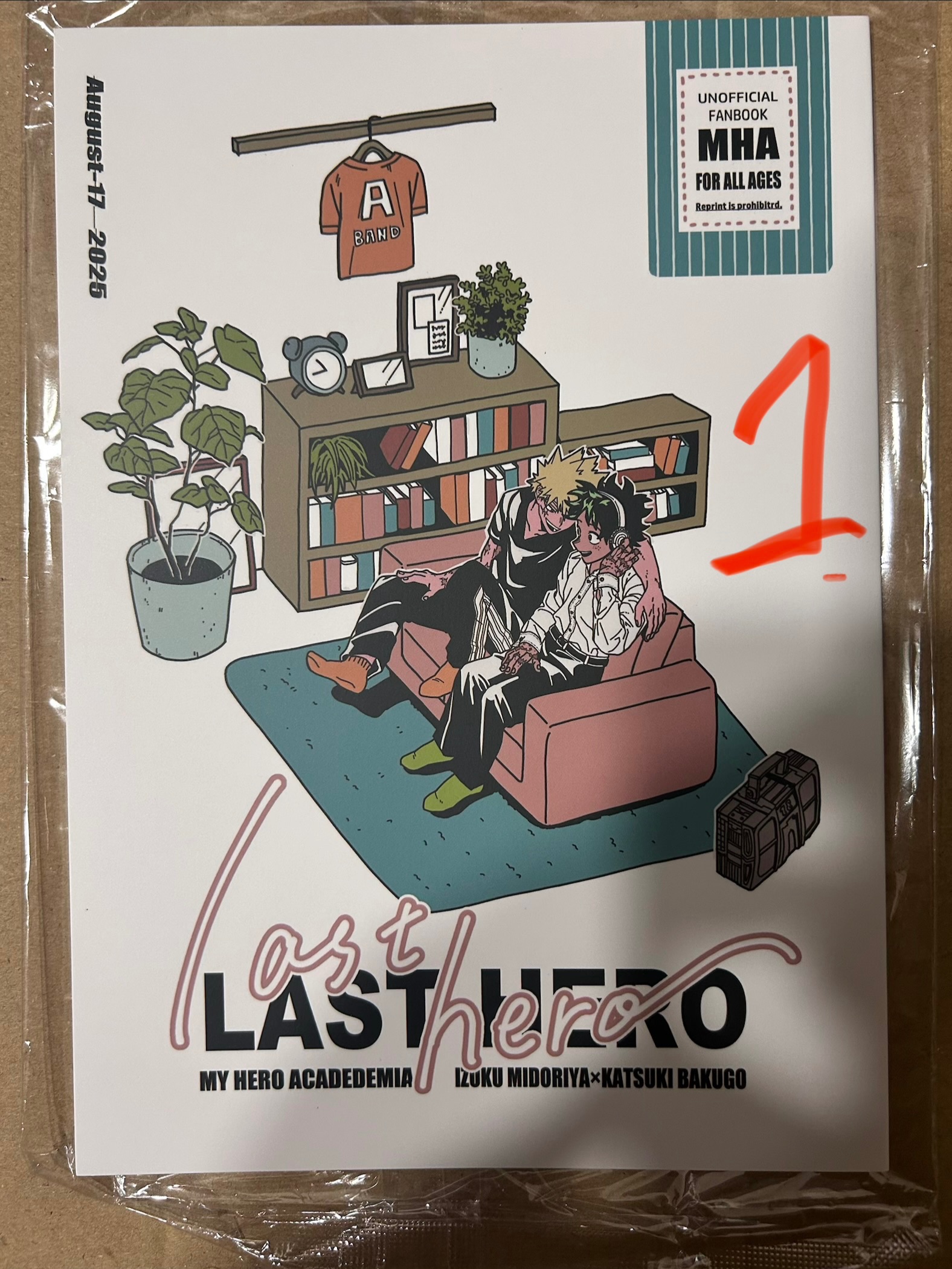 出勝/勝出 日文同人誌