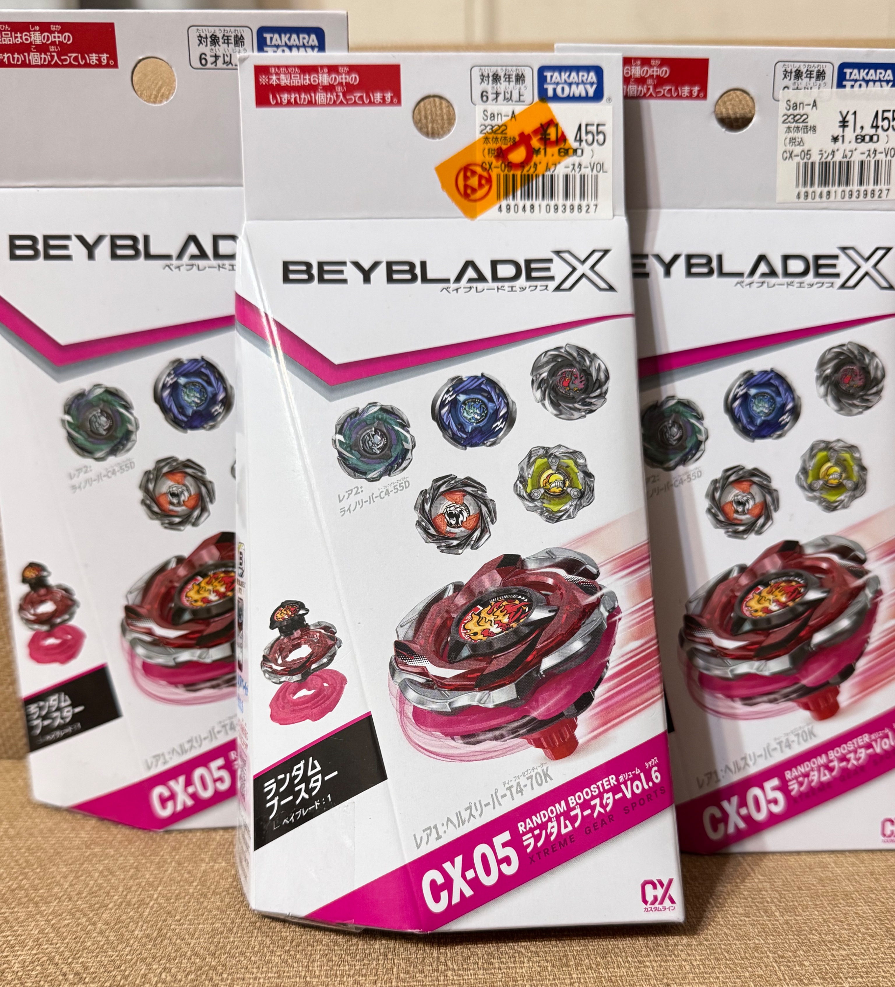 CX-05隨機強化組（全新品拆封僅確認編號）不含QR