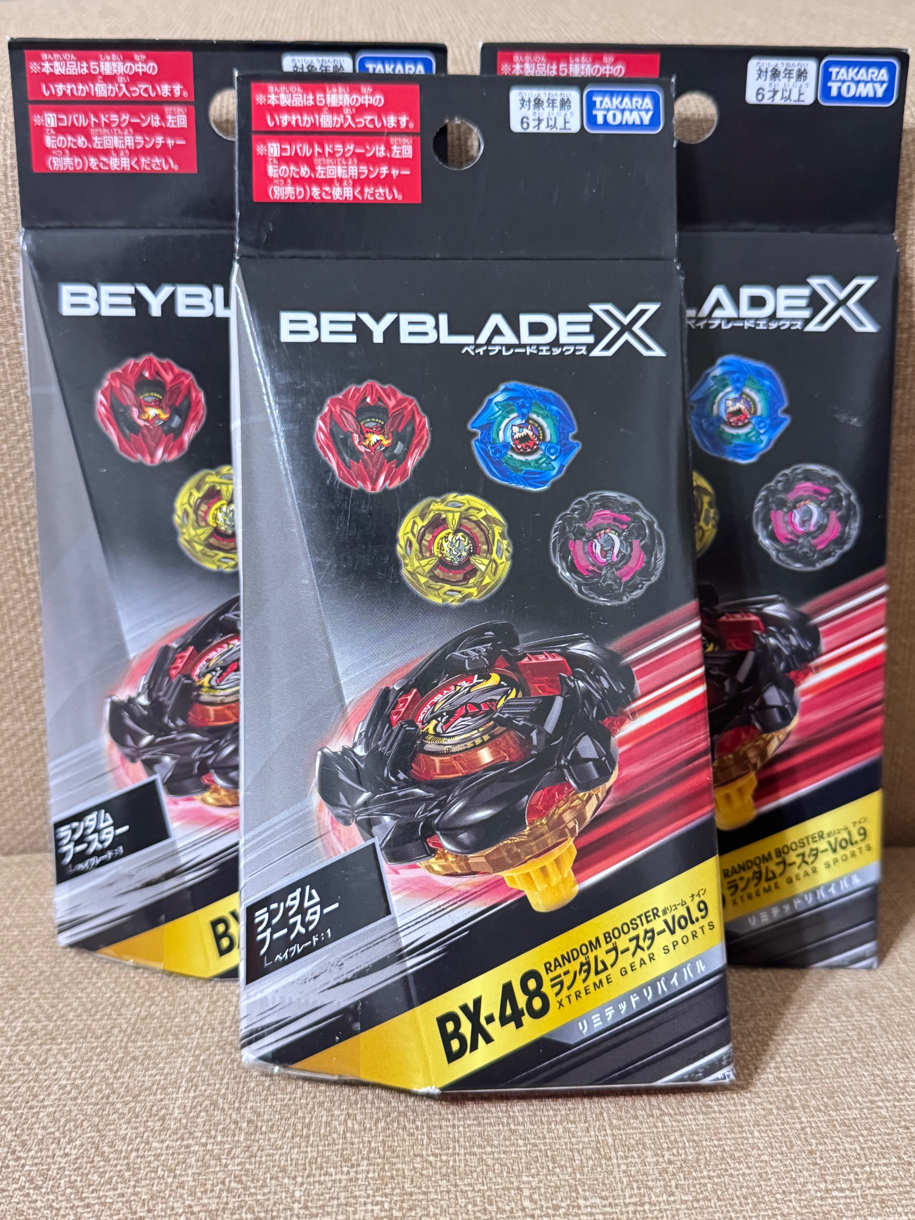 BX-48隨機強化組（全新品拆封僅確認編號）不含QR